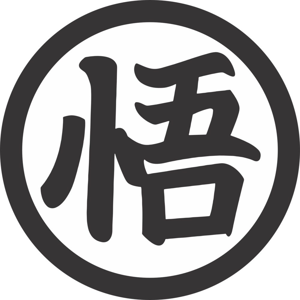 Goku Kanji Insignia Logo PNG Vector