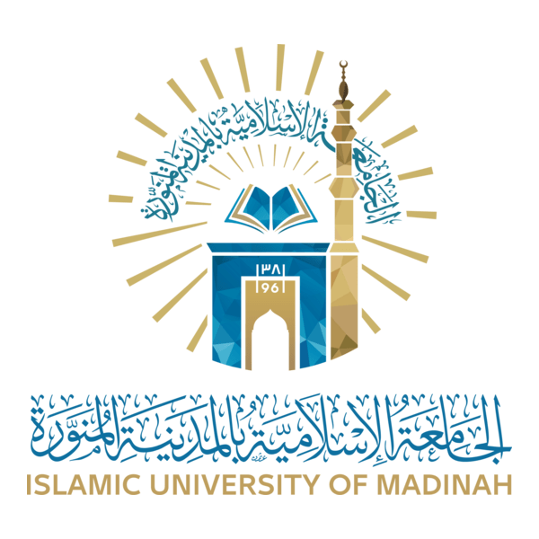Islamic University of Madinah Logo PNG Vector