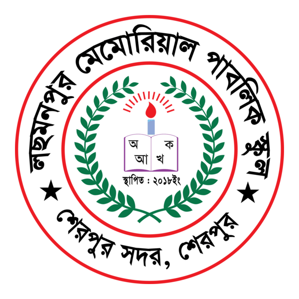 losmonpur memorial public school Logo PNG Vector
