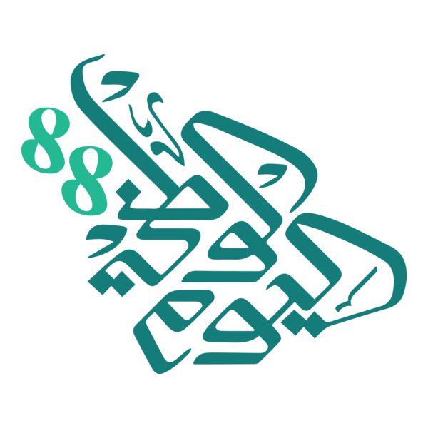 National Day 88 Logo PNG Vector