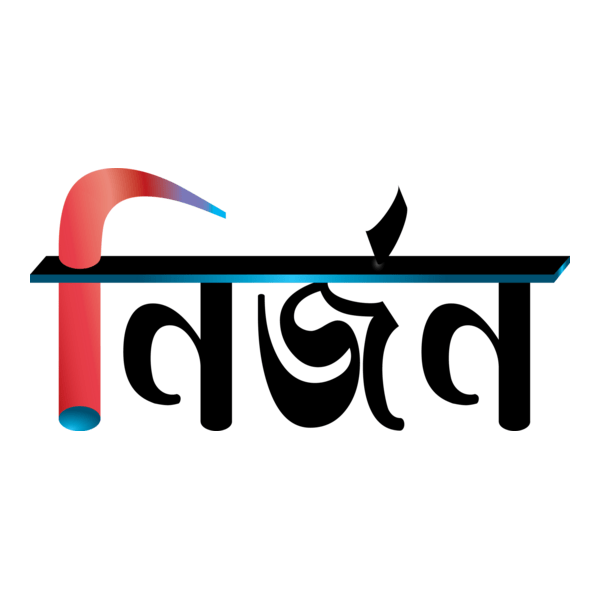 NIRJAN Logo PNG Vector