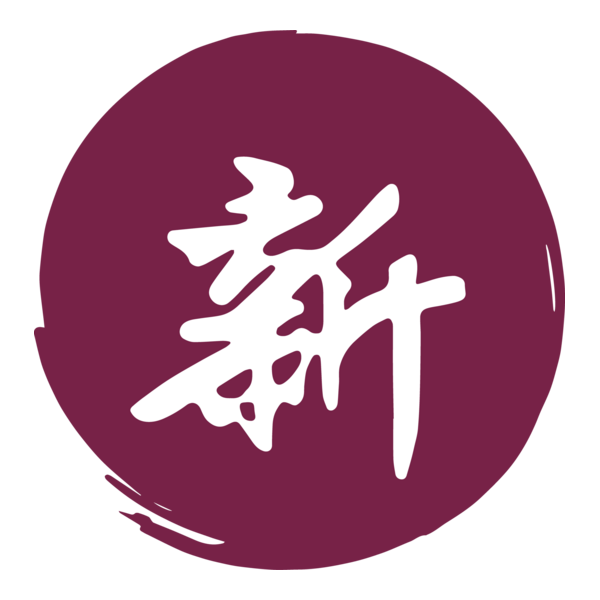 SING SEE SOON Logo PNG Vector