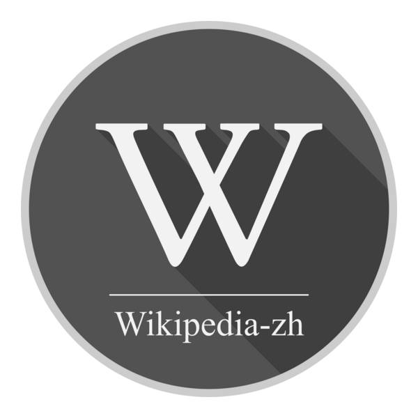 Wikipedia zh Logo PNG Vector