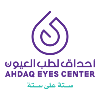 Ahdaq Eyes Center Logo PNG Vector