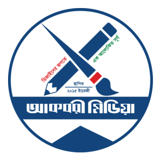 akbori media Logo PNG Vector