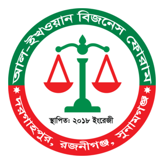 Al Ikhwan Business Furam Logo PNG Vector