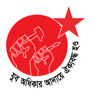 Bangladesh Jubo-maitree Logo PNG Vector