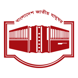 Bangladesh National Museum Logo PNG Vector