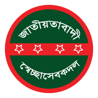 Bangladesh Seschasebik dol Logo PNG Vector