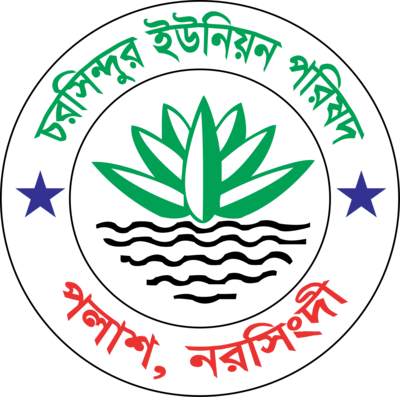 Bangladesh Union Logo PNG Vector