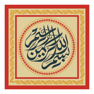 Bismillah Caligraphy Logo PNG Vector