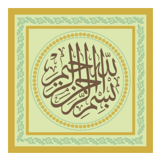 Bismillah Caligraphy Logo PNG Vector