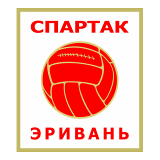 FC “Spartak” (Erivan) 1935 Logo PNG Vector