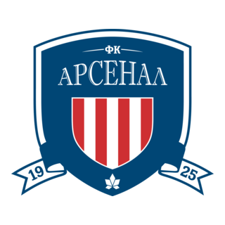 FK Arsenal Kiev Logo PNG Vector