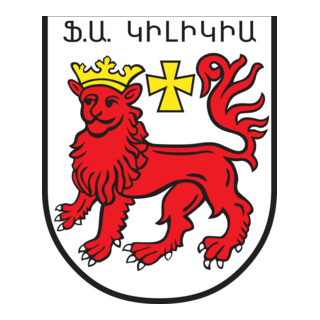 FK Kilikia Yerevan Logo PNG Vector