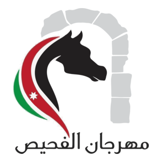 Fuheis Festival Logo PNG Vector