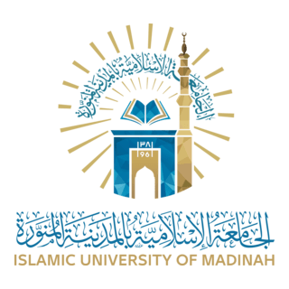 Islamic University of Madinah Logo PNG Vector