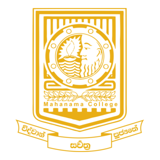 mahanama college Logo PNG Vector