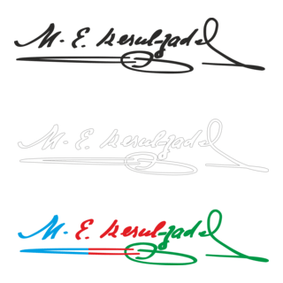 Mehemmed Emin Resulzade signature Logo PNG Vector