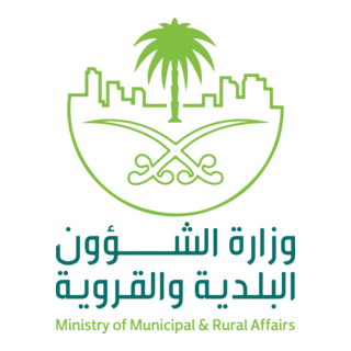 Ministry of municipal Saudi Arabia Logo PNG Vector