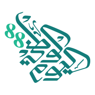 National Day 88 Logo PNG Vector