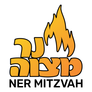 Ner Mitzvah Logo PNG Vector