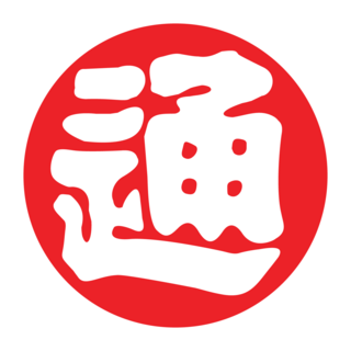 NIPPON EXPRESS Logo PNG Vector