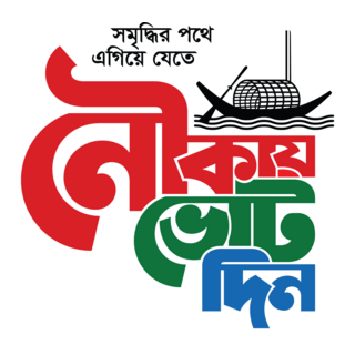 Nowka Marka Logo PNG Vector