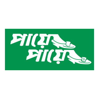 Paye Paye Shoe Logo PNG Vector