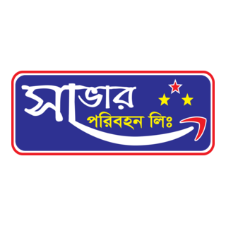 SAVAR PORIBAHAN Logo PNG Vector
