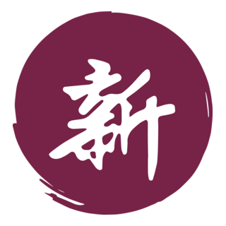SING SEE SOON Logo PNG Vector