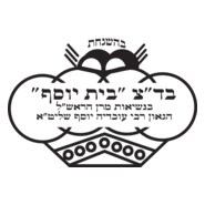 Badatz Beit Yosef Logo PNG Vector