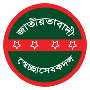 Bangladesh Seschasebik dol Logo PNG Vector