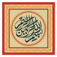 Bismillah Caligraphy Logo PNG Vector
