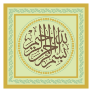 Bismillah Caligraphy Logo PNG Vector