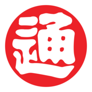 NIPPON EXPRESS Logo PNG Vector