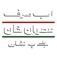 PTI Election Symbol Logo PNG Vector