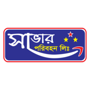 SAVAR PORIBAHAN Logo PNG Vector