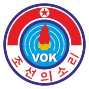 Voice of Korea Logo PNG Vector