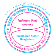 Zamia Ashrafia Islamnogor Matijura Logo PNG Vector