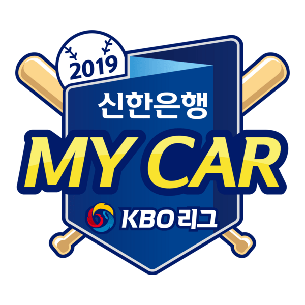 2019 Shinhan Bank My Car KBO League Emblem. Logo PNG Vector