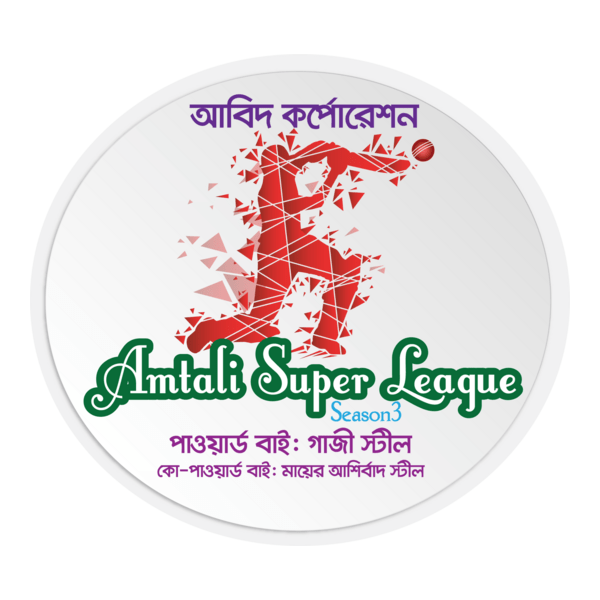 Amtali Super League Logo PNG Vector
