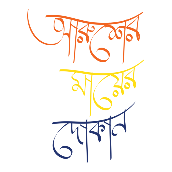 Arusher Mayer Dokan Logo PNG Vector