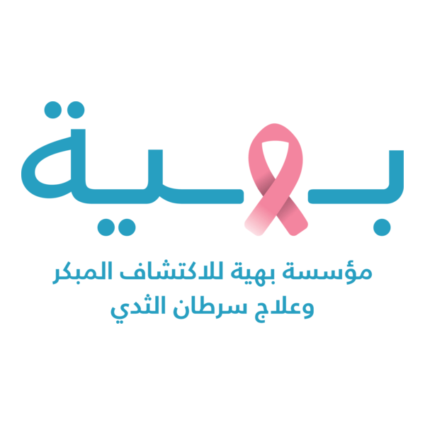 Baheya Hospital Logo PNG Vector