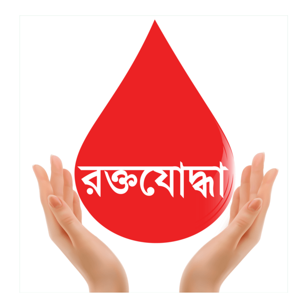 Blood fighter Logo PNG Vector