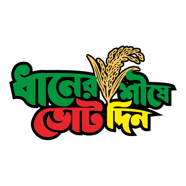 BNP Logo PNG Vector