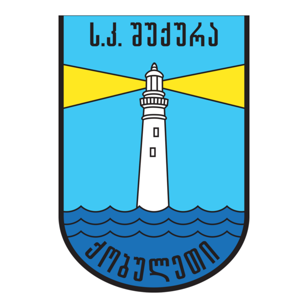 FC Shukura Kobuleti Logo PNG Vector