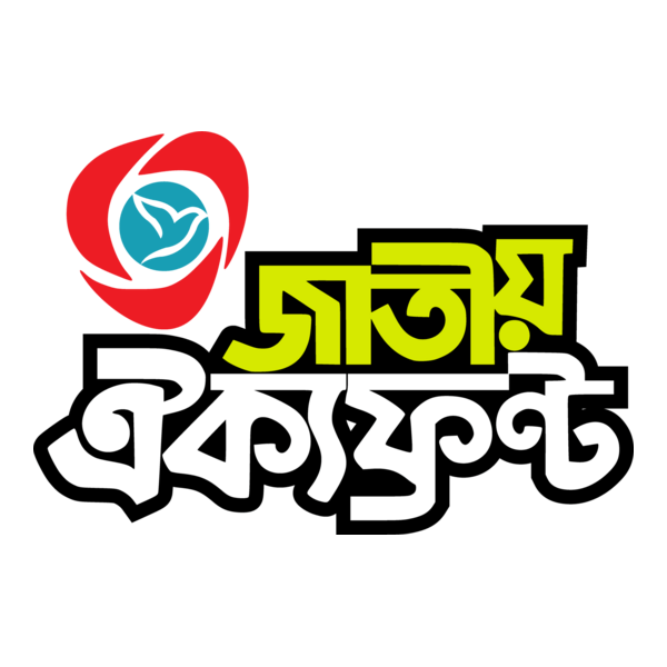 Jatiya Oikya Front Logo PNG Vector