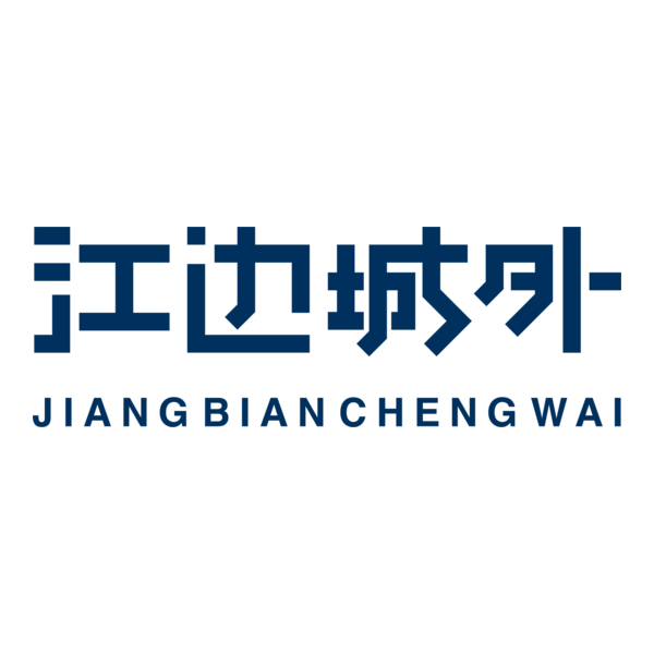 Jiang Bian Cheng Wai Logo PNG Vector