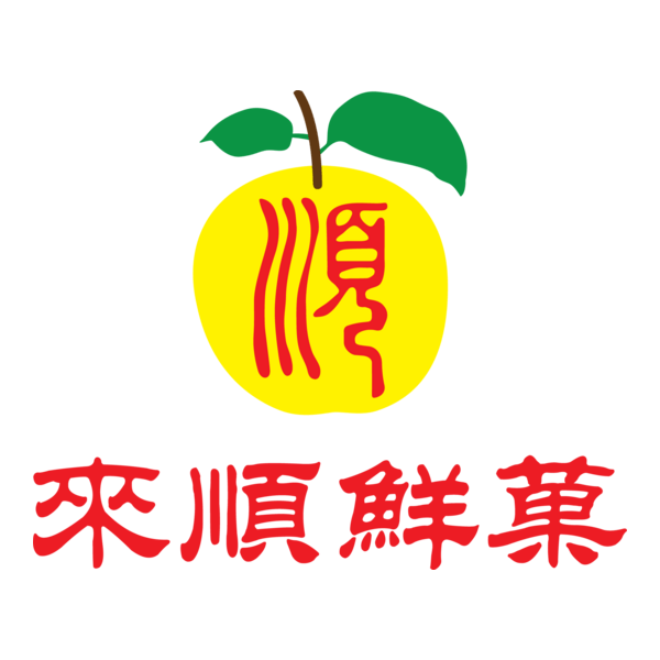 LAI SOON Logo PNG Vector